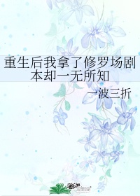 怎么变长变大变粗5一10厘米