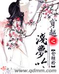 被健身房教练玩晕过去