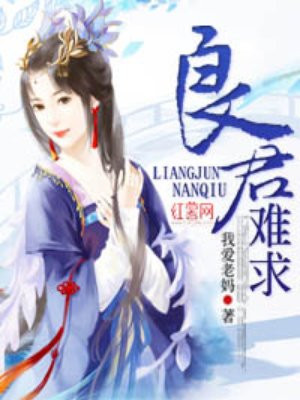 我叫白小飞第二季