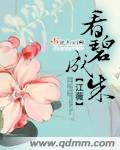 练马甲线对女人子宫的危害
