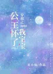 两个韩妞被黑鬼痛不欲生