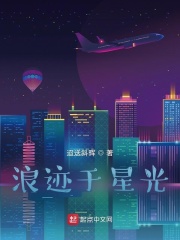 鳄妻