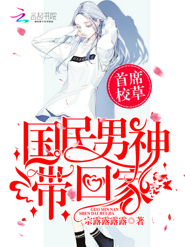 妖猫传小说在线阅读