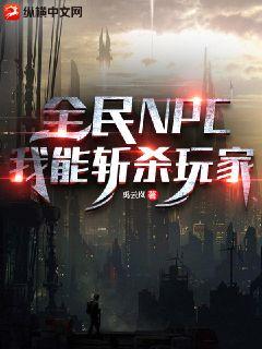 小猪佩奇第八季全集免费观看