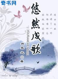 被标记后有娃了gl