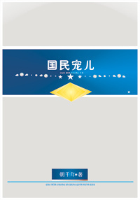 龙之战神
