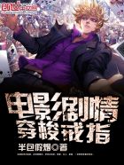 罗马帝国第三季大尸度完整版
