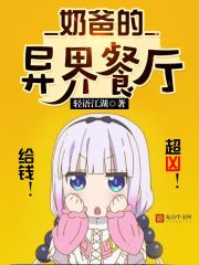 天降神婿姜炎小说免费阅读完整版