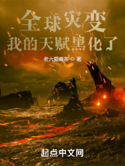 创造与魔法灰蝠龙融合