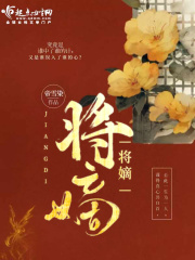 空间重生民国小媳妇