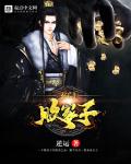 亚洲综合色婷婷六月丁香