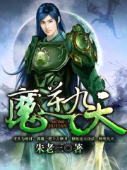 少年骇客第二季