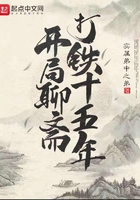 斗鱼第一部