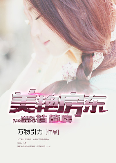 美人图小说txt