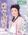 亚洲免费视频