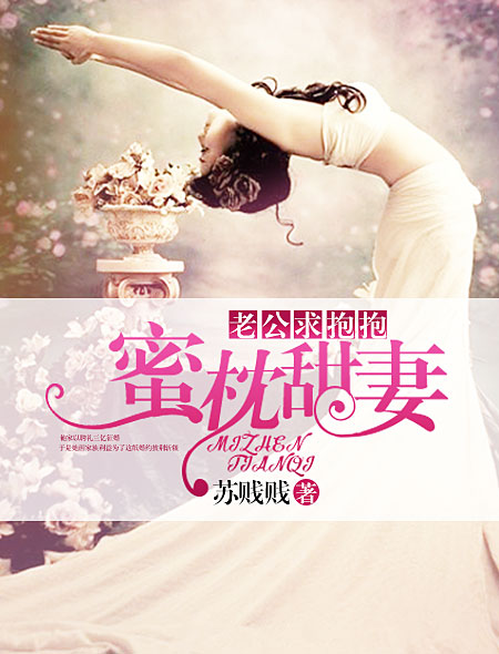 《美景之屋4》在线观看