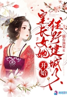 宅女的福地洞天