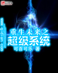 请看小说网txt下载
