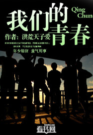 灵域第六季第免费观看