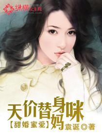 临产12小时前的征兆