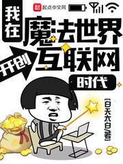 青峰大辉