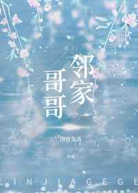 全员逃走中