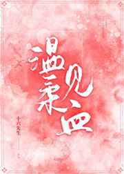 深喉 小说