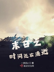 两性被图片