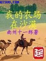 我在夜店的那些事儿 小说