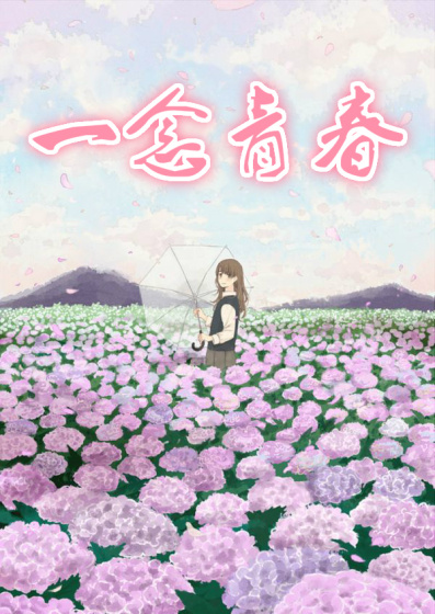 乐可金银花txt
