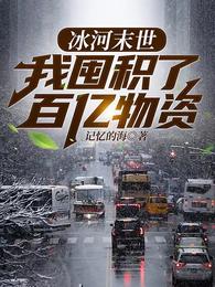 龙王的工作本子绅士站