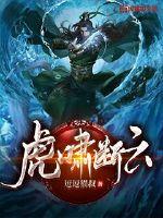 高清印度性猛交xxxx