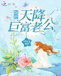 妖道至尊漫画免费