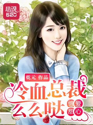 记忆女神的儿女们