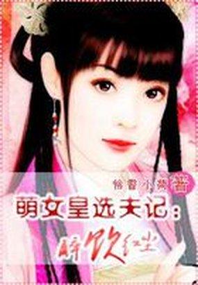 触手魔法少女触手森林