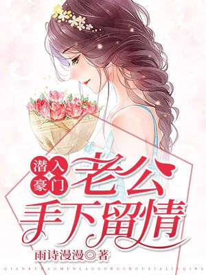 东野圭吾小说