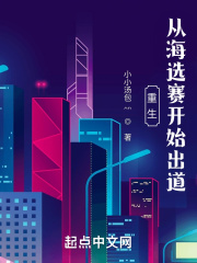 陈华子