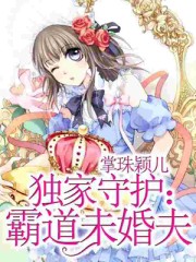 宠婚萝卜兔子