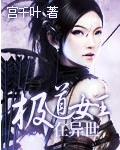 点击网络