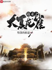 保健室的秘密txt