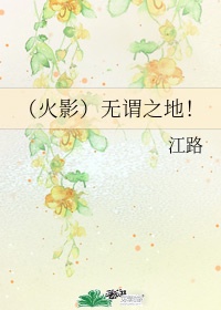 内衣秀透明