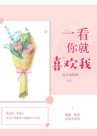 晒胸大赛