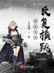 老九门txt