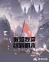 都市逍遥记齐欢txt