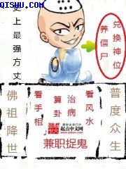 给饥渴的小学妹补课时
