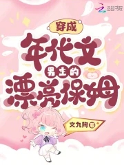 看得见的女孩第一季