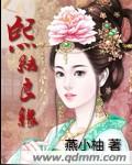 锁侠