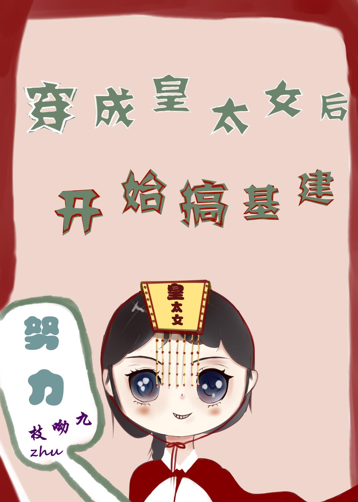 试看30秒视频体验区