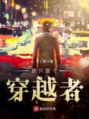 china外卖员gay国产