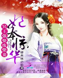 鬓边不是海棠红演员表